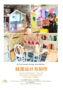 kids art Melbourne 