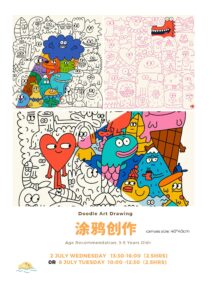kids art Melbourne 