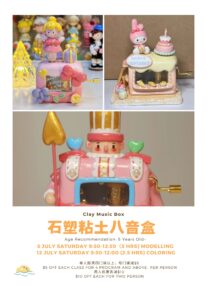 Holiday workshop 