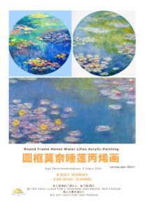 Holiday workshop 