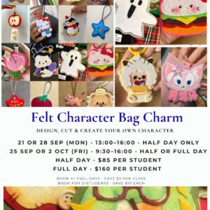 Felt Character Bag Charm